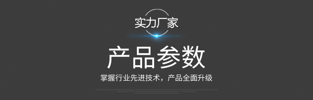 恒溫恒濕試驗（yàn）箱詳（xiáng）細說明