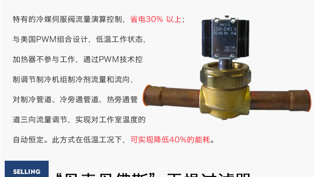 恒溫恒濕試驗箱詳細說（shuō）明