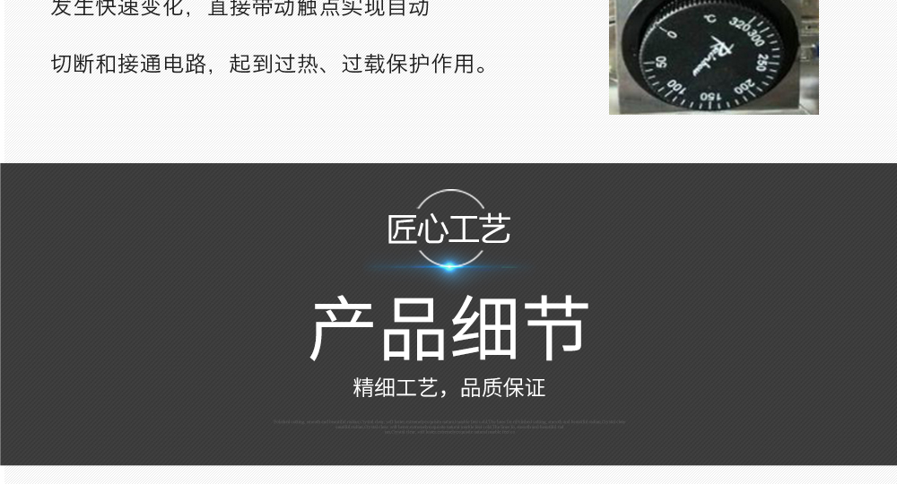 恒溫恒濕試驗（yàn）箱詳細說明