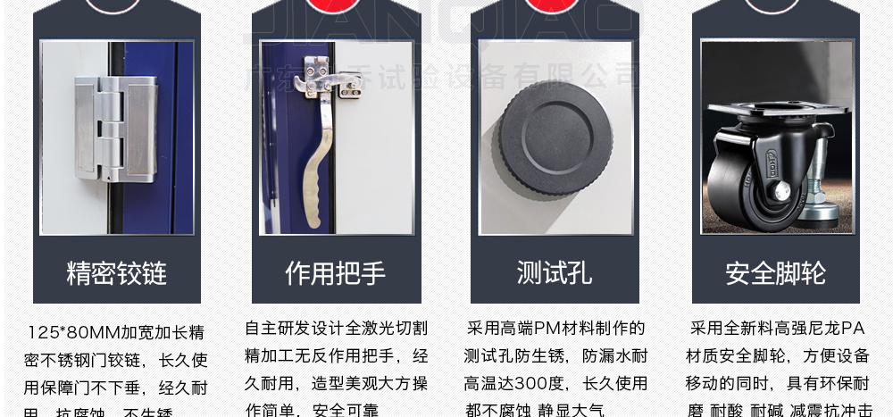 恒溫恒濕試驗箱詳細說（shuō）明