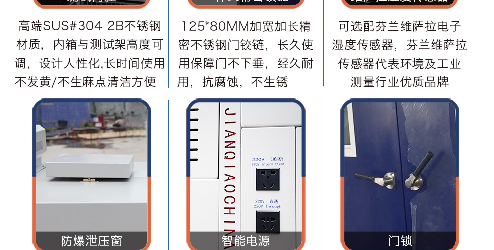 恒溫恒濕（shī）試驗箱