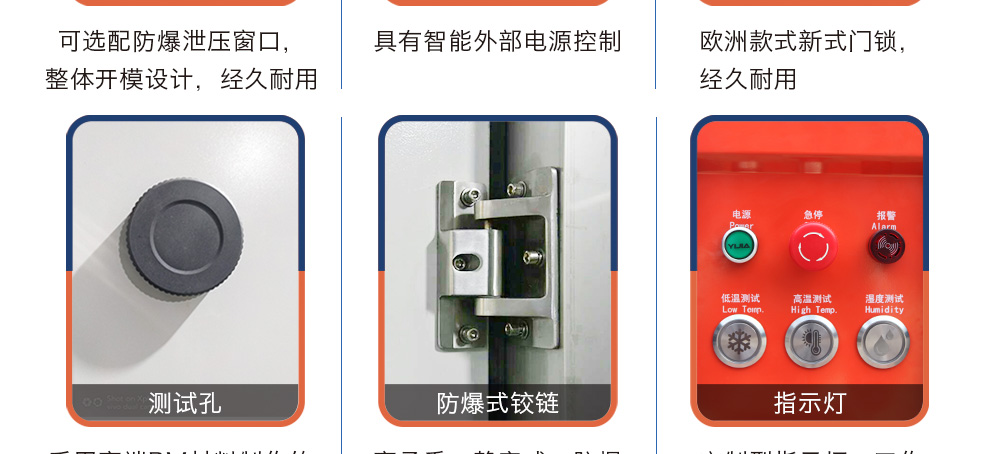 恒（héng）溫恒濕（shī）試驗箱