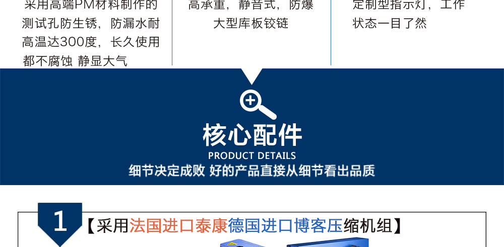 恒溫恒濕試（shì）驗箱（xiāng）